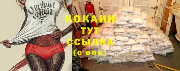 MDMA Premium VHQ Вязники