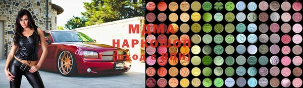 MDMA Premium VHQ Вязники