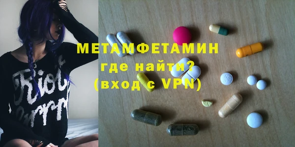 MDMA Premium VHQ Вязники